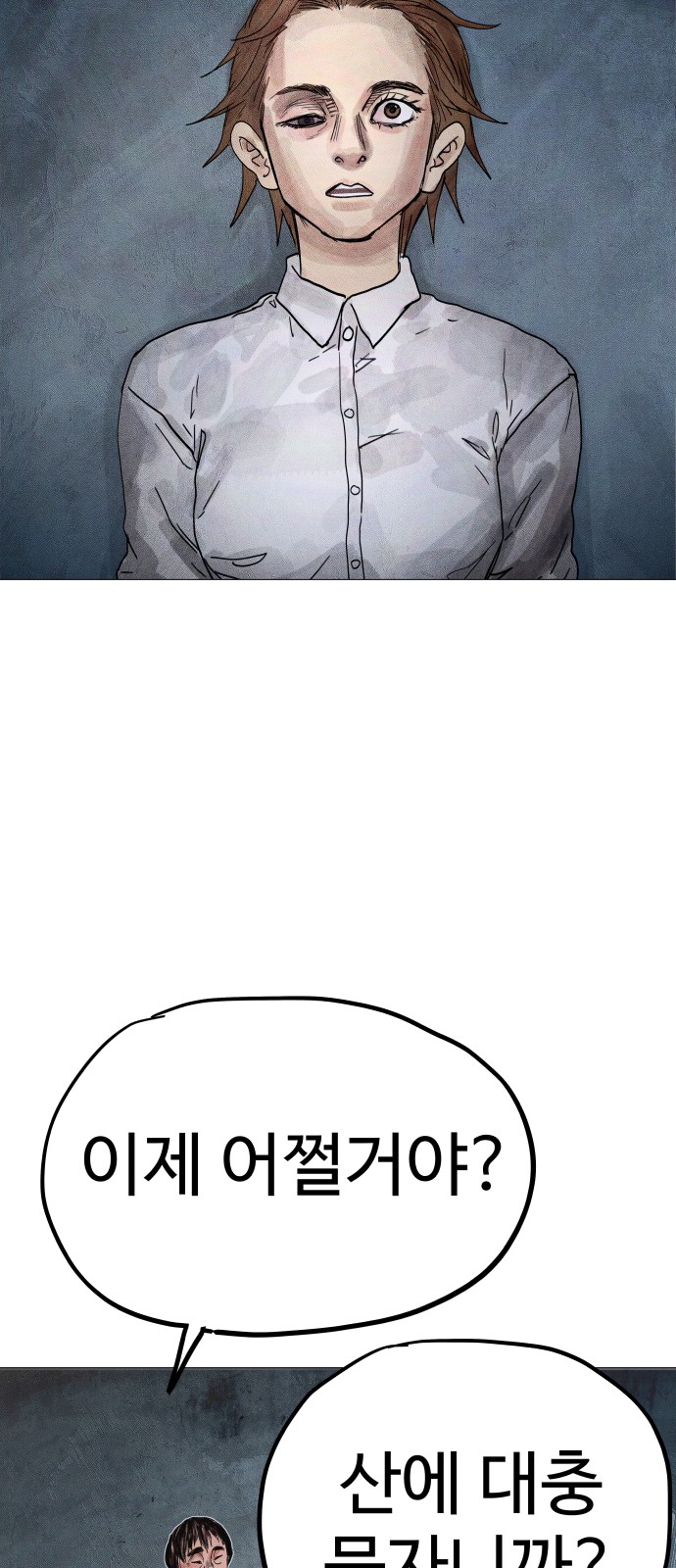 90 페이지