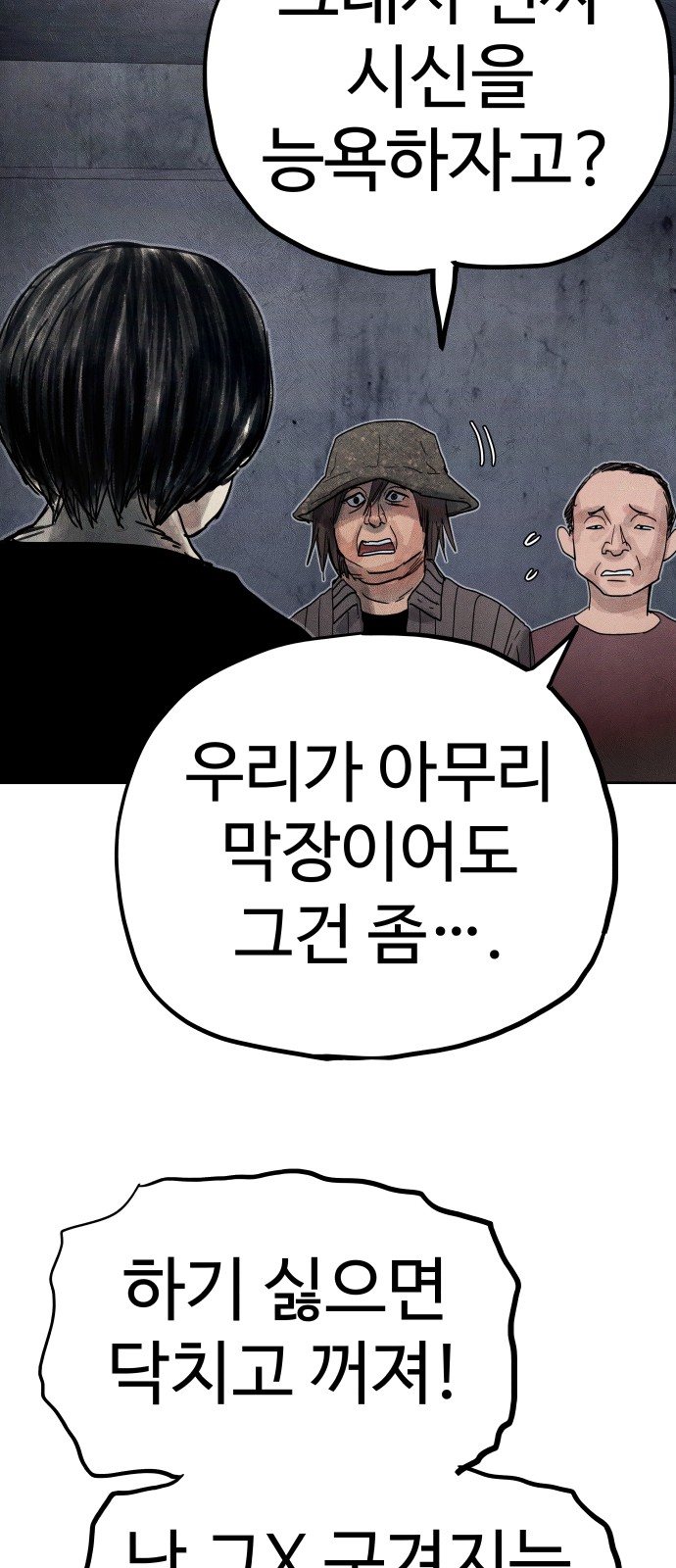 92 페이지