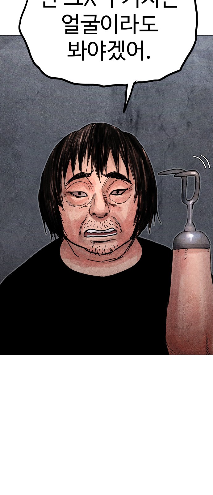 93 페이지