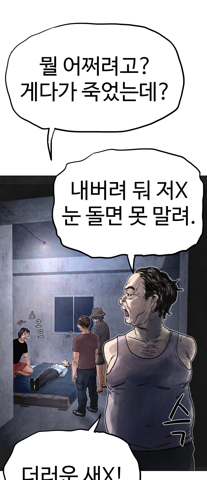94 페이지