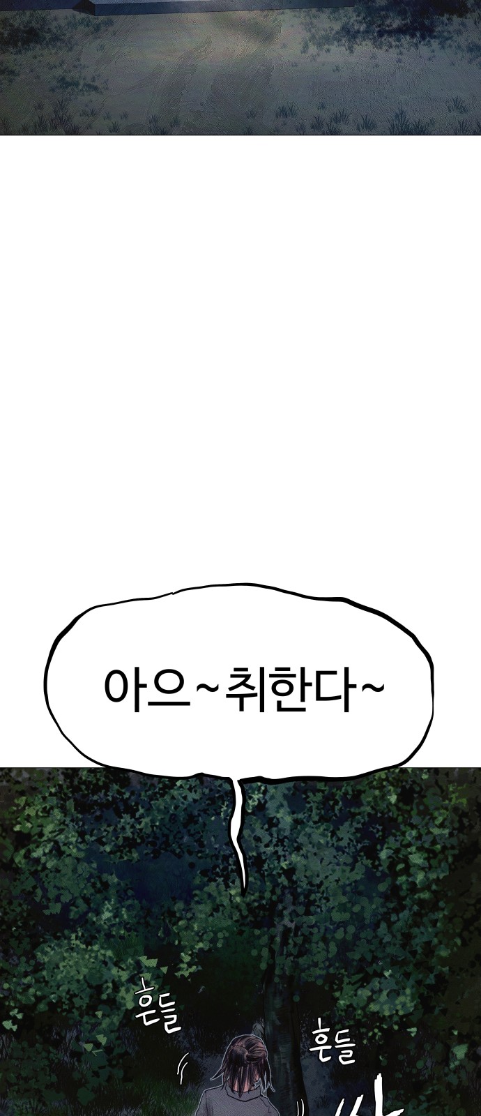 97 페이지
