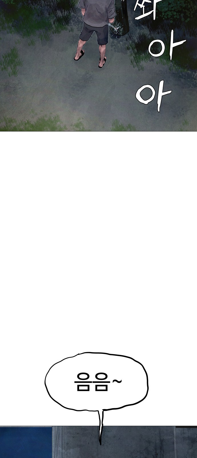 98 페이지