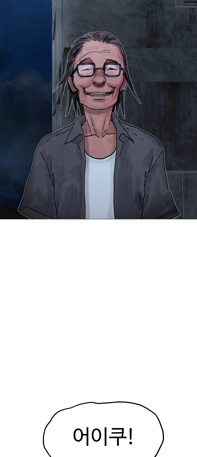 99 페이지