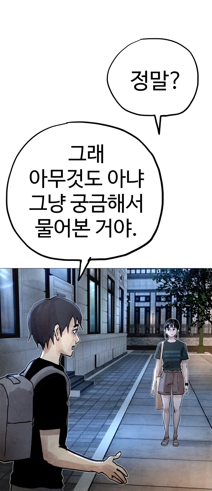 100 페이지