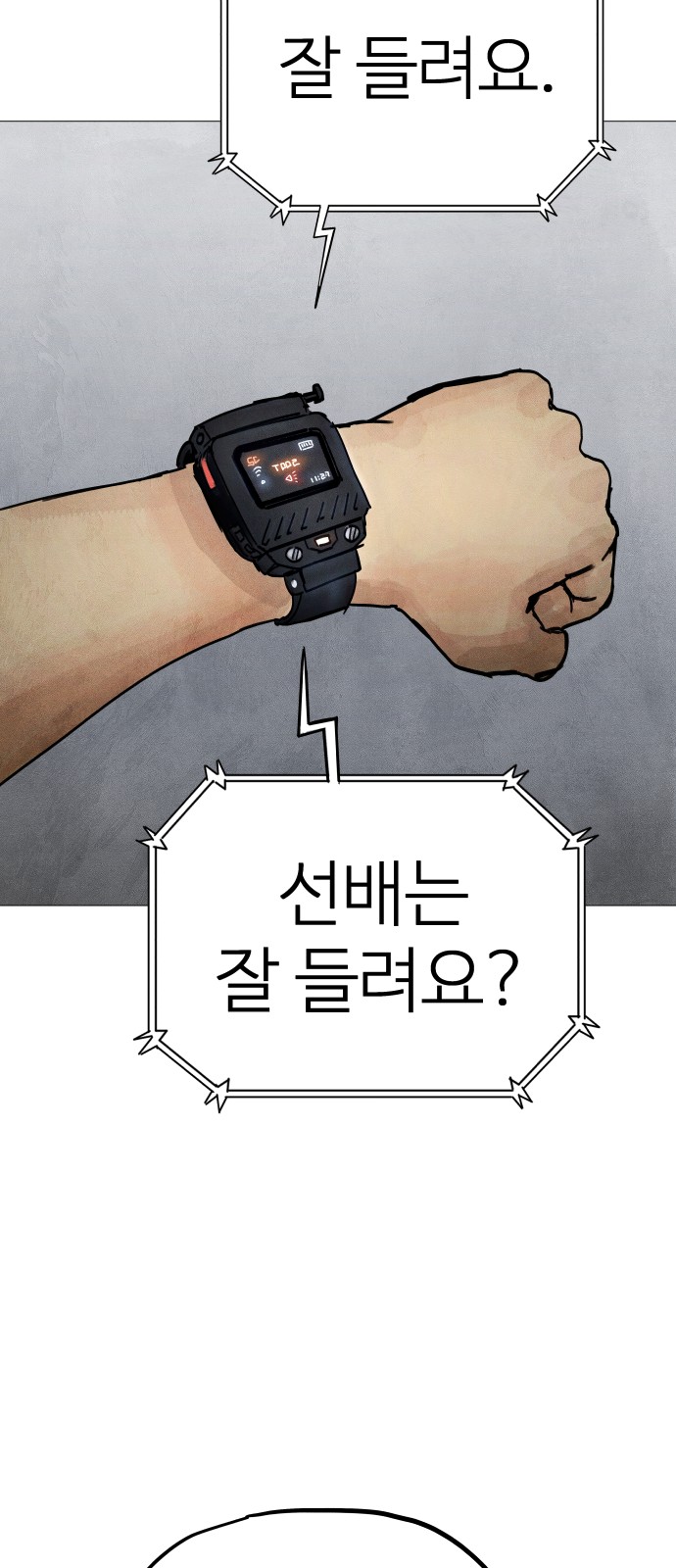 106 페이지