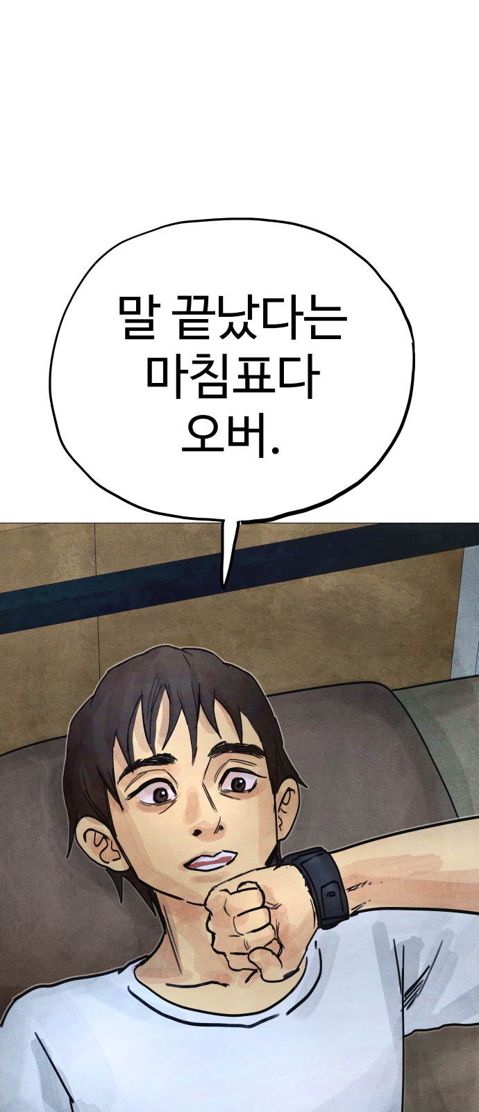 109 페이지