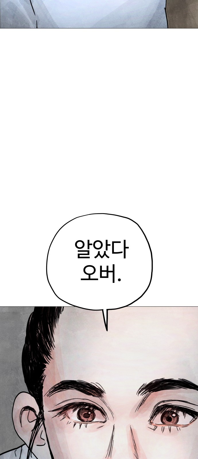 110 페이지