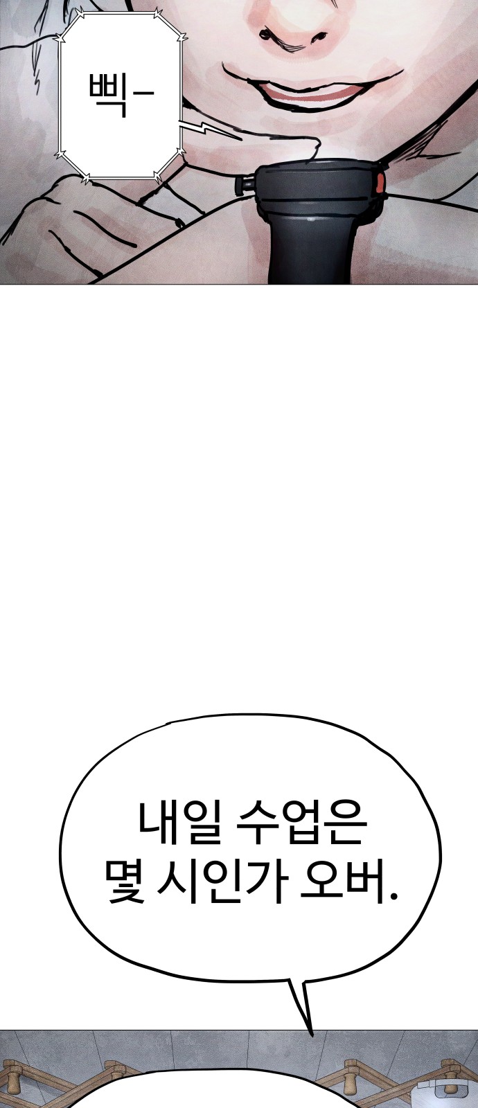 111 페이지
