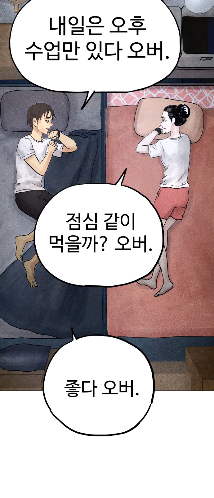 112 페이지