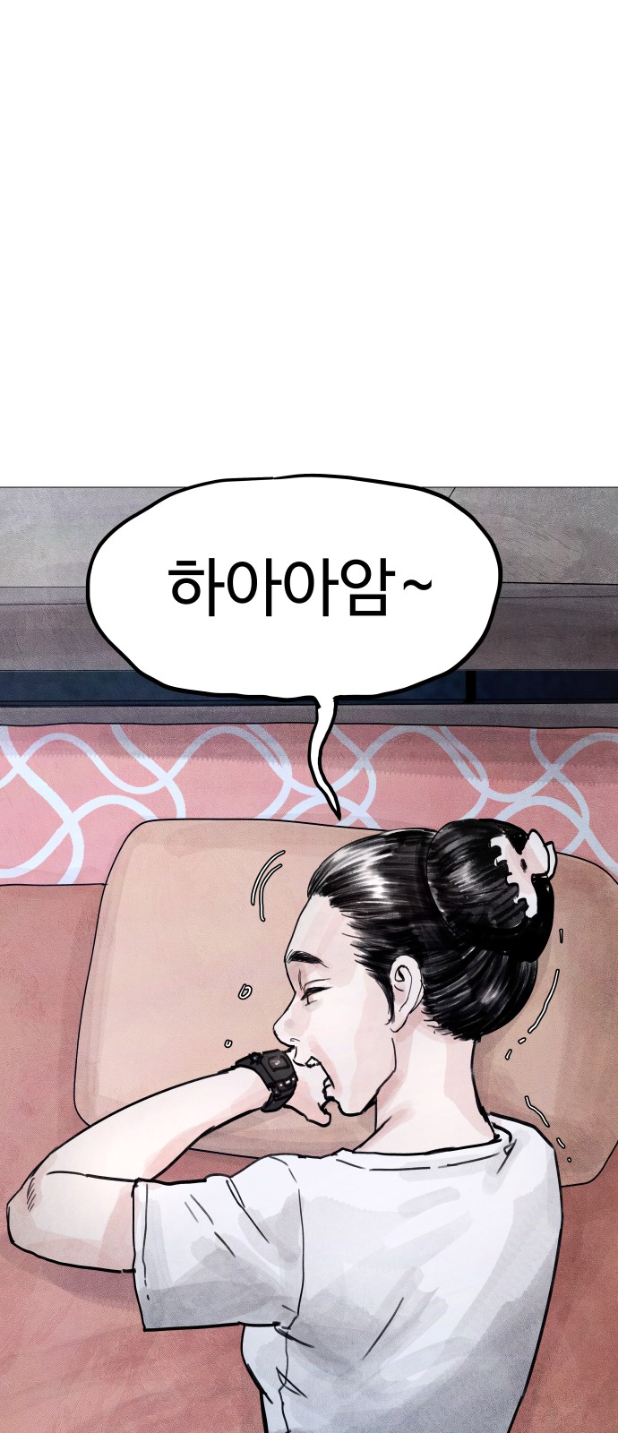 113 페이지