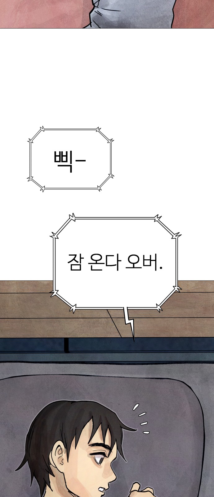 114 페이지