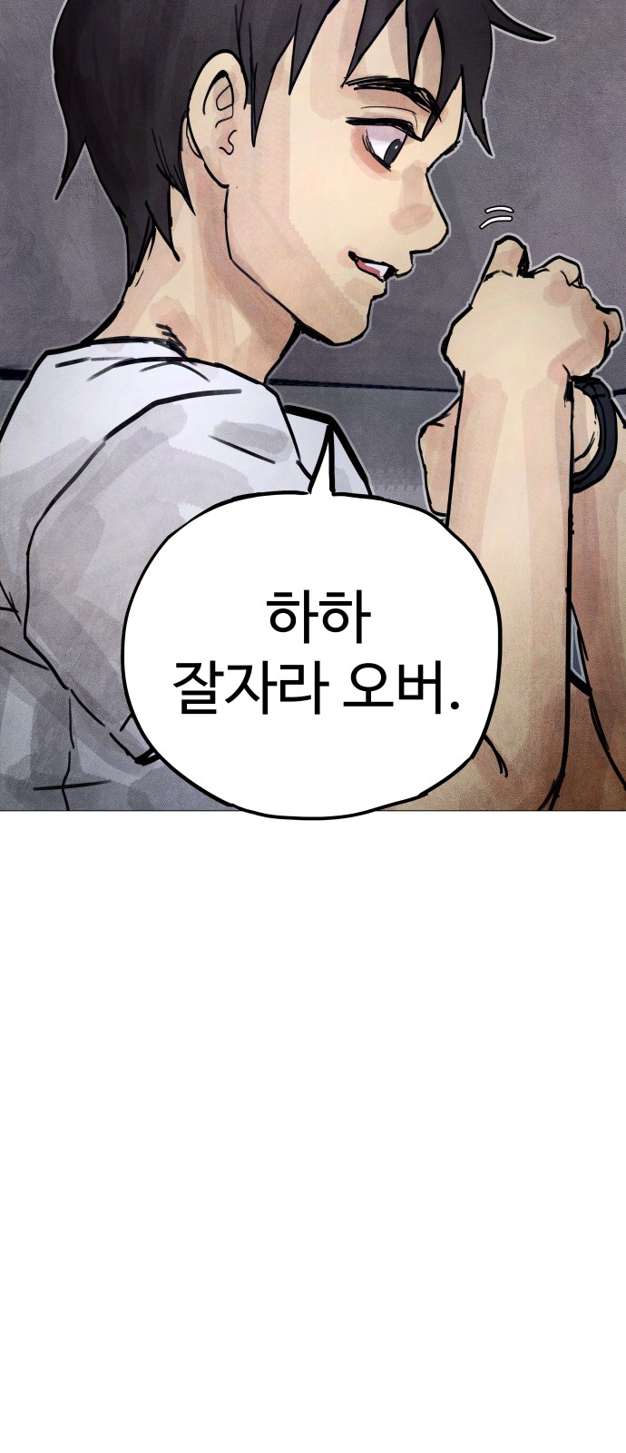 116 페이지