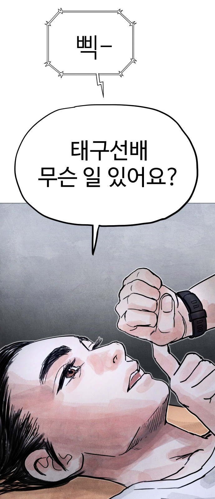 118 페이지