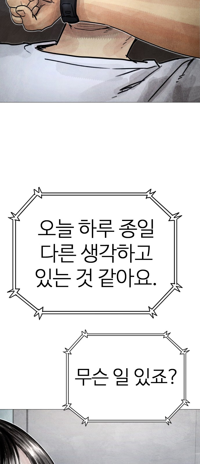 120 페이지