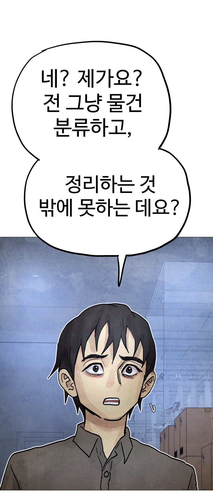 128 페이지
