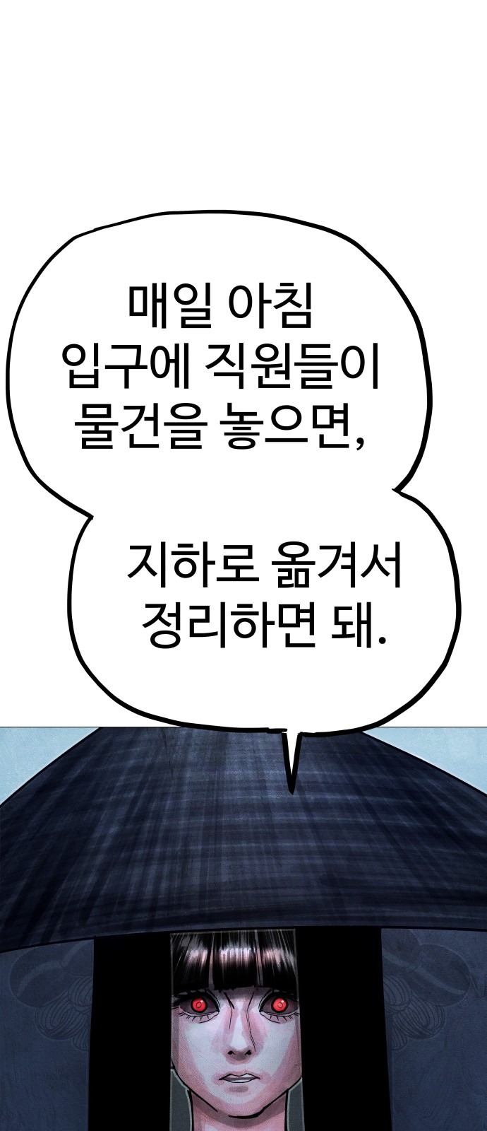 129 페이지