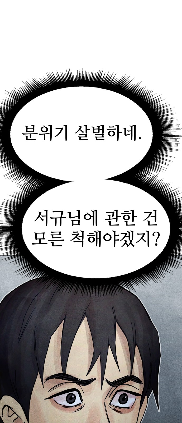 136 페이지