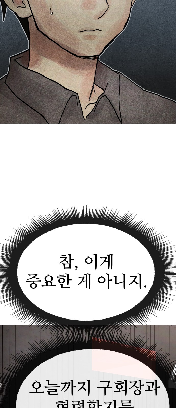 137 페이지