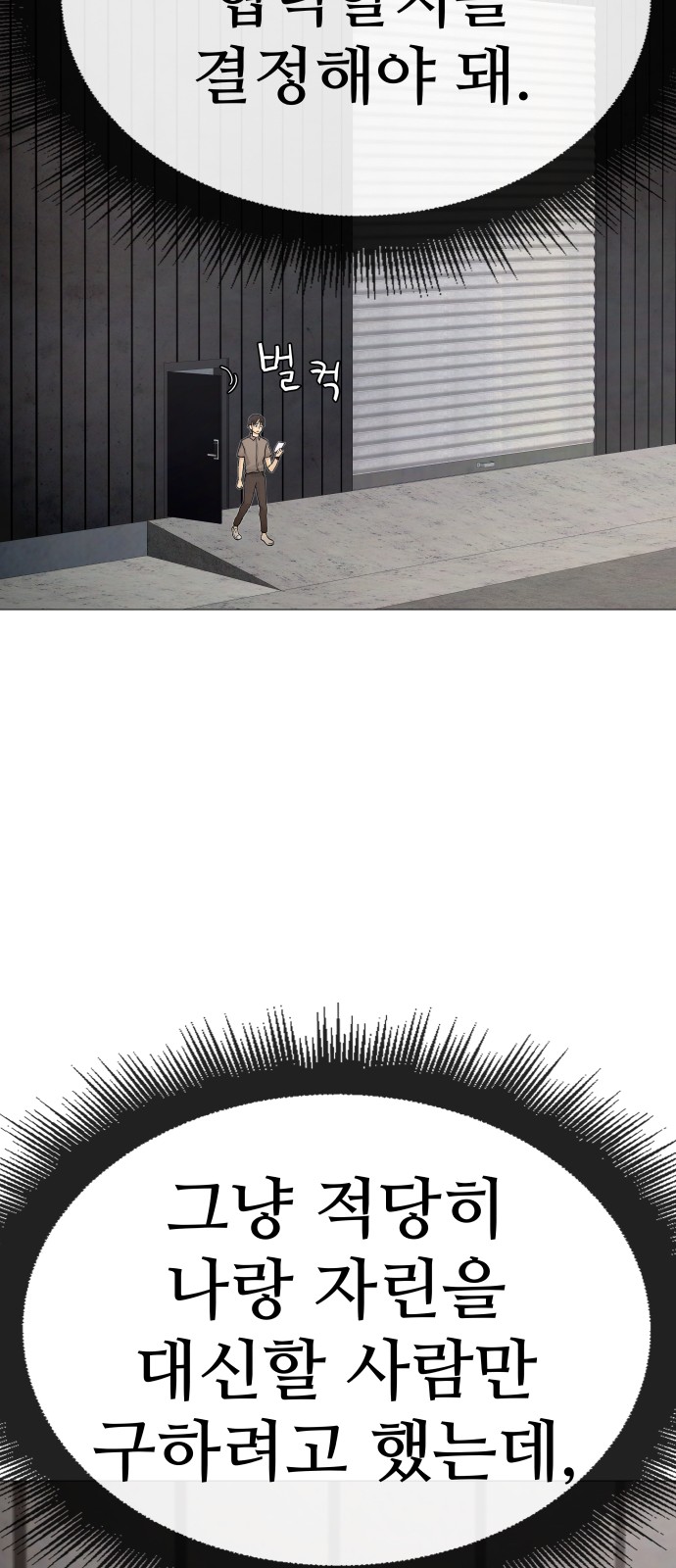 138 페이지
