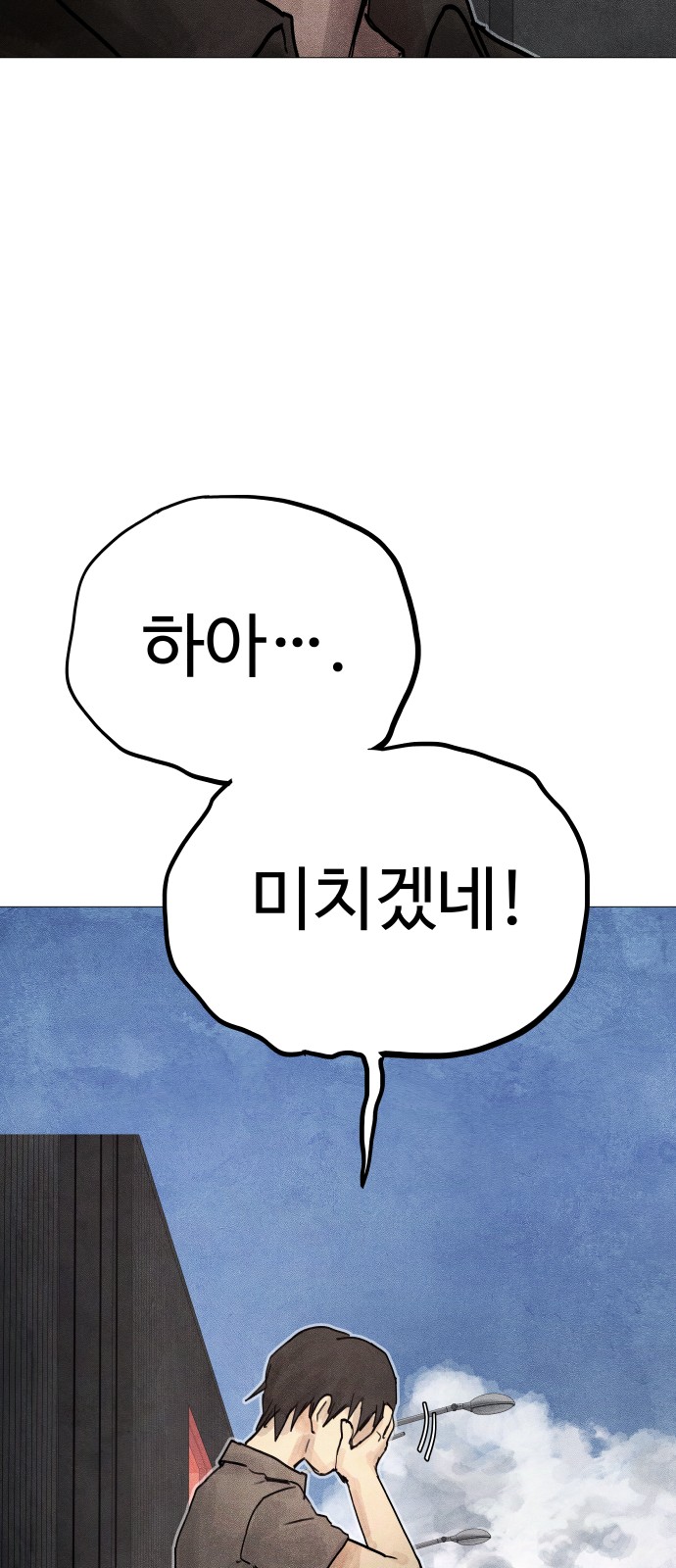 142 페이지
