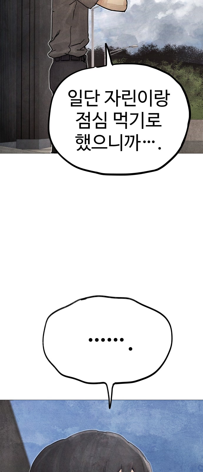 143 페이지