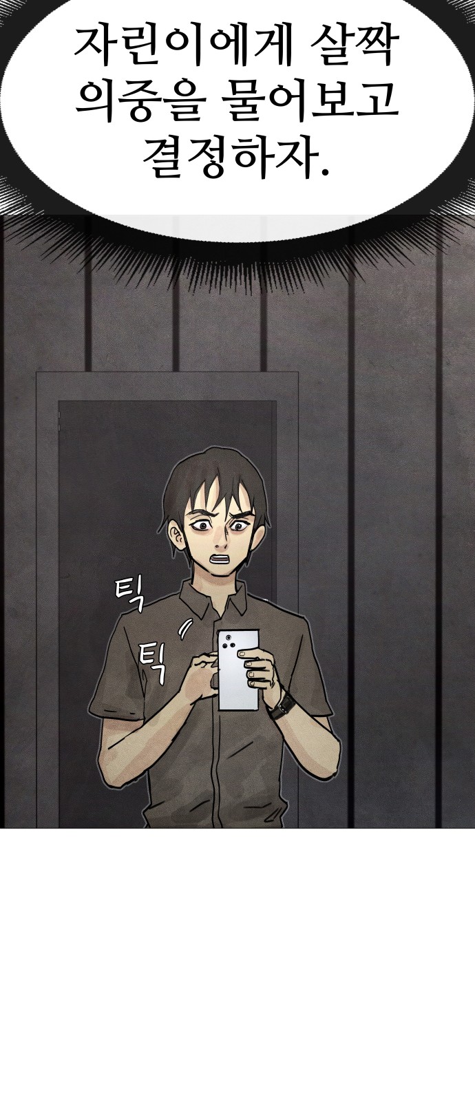 146 페이지