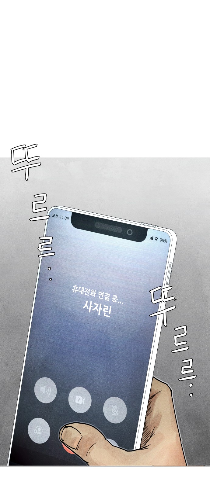 147 페이지