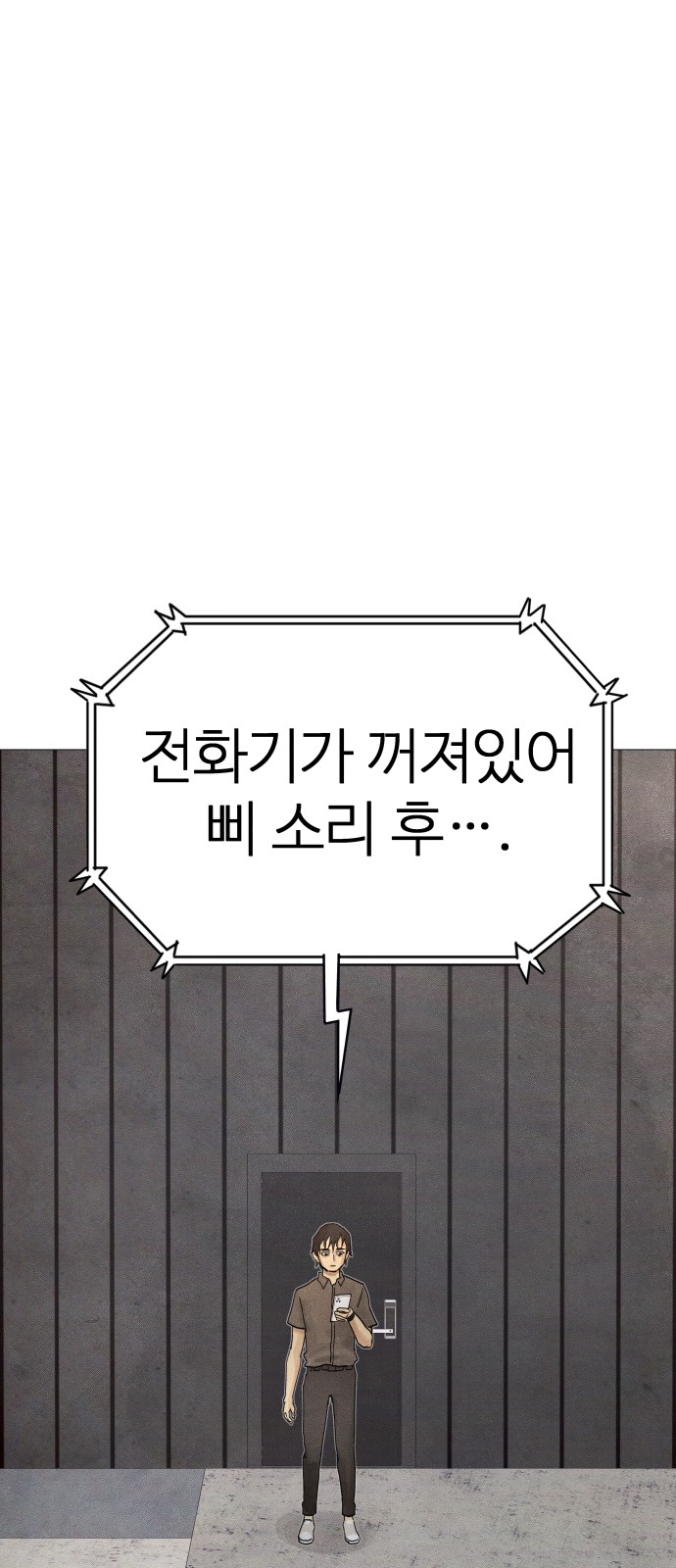 148 페이지