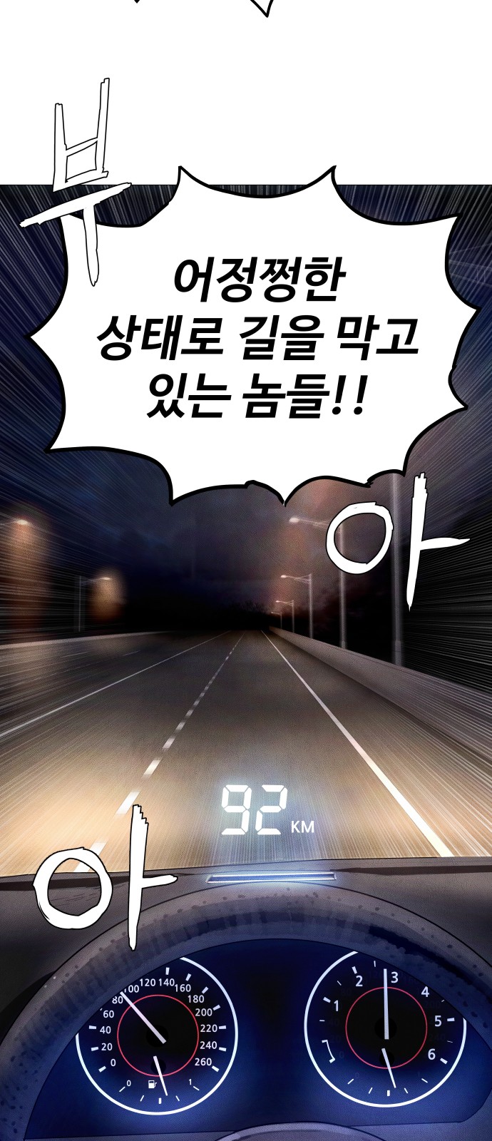 46 페이지