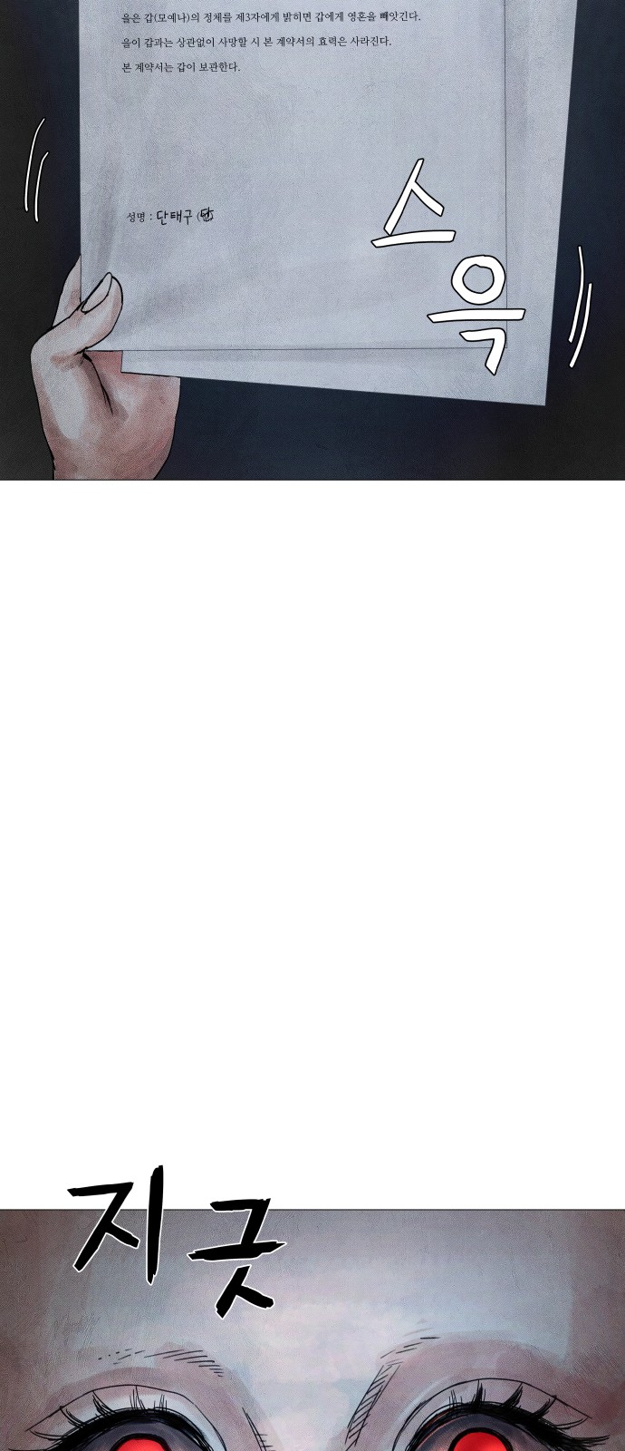 59 페이지