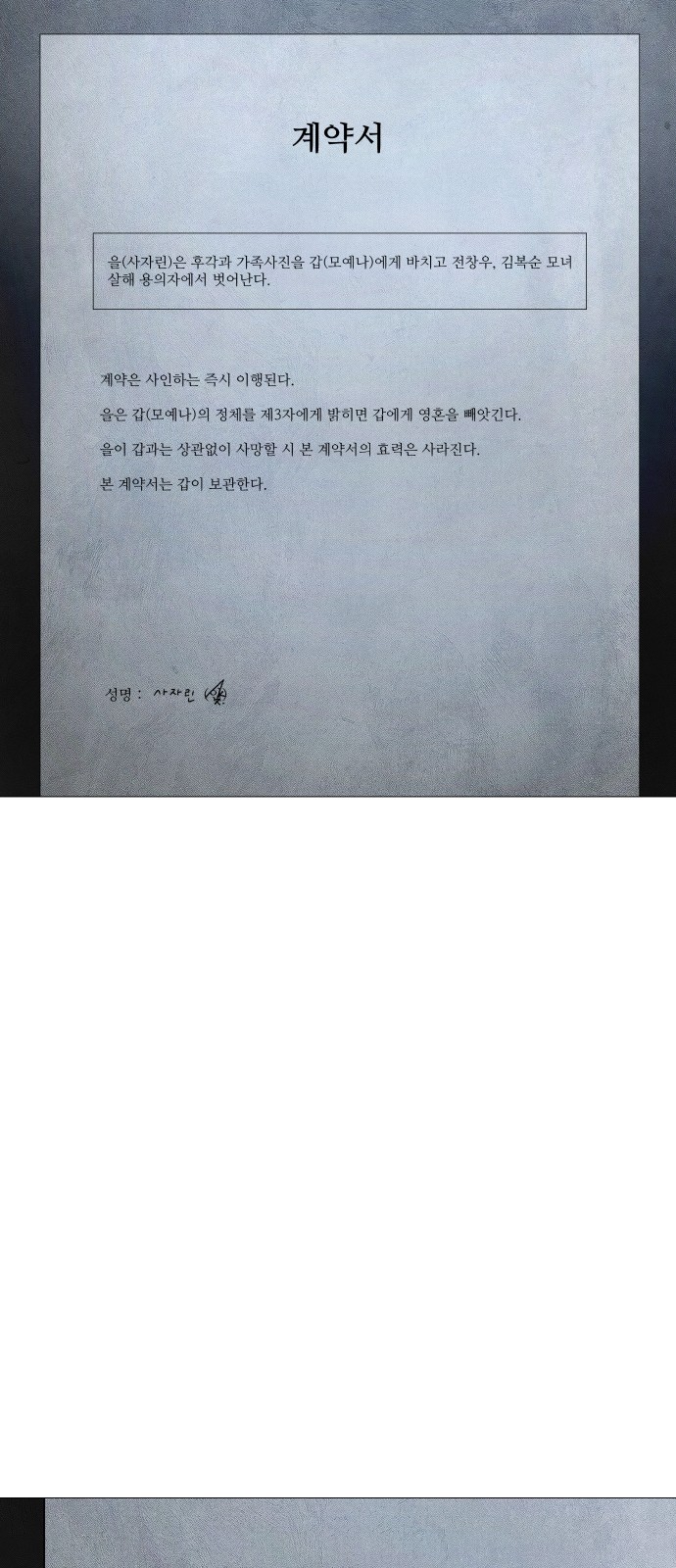 62 페이지
