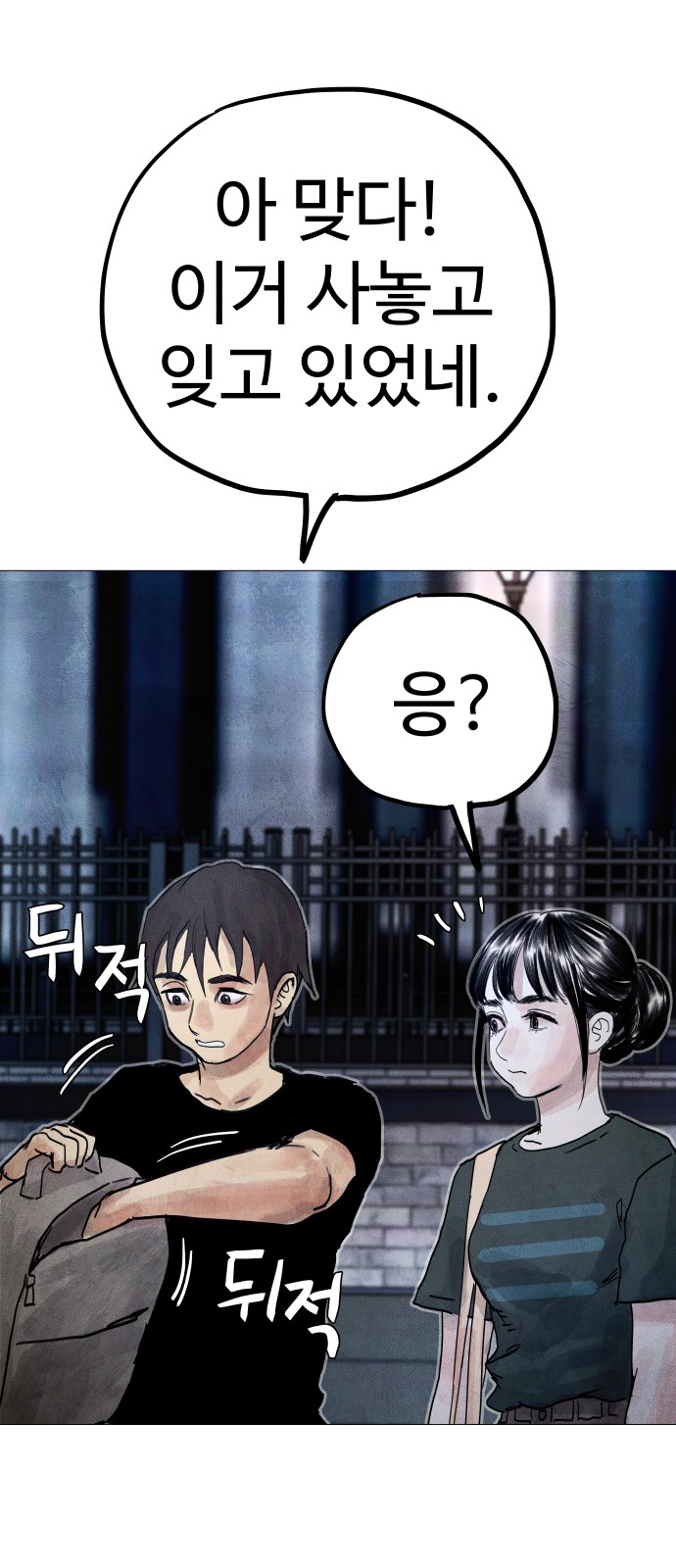 75 페이지