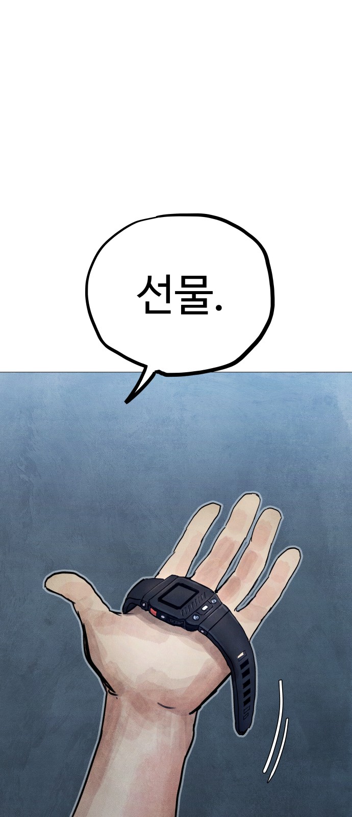 76 페이지
