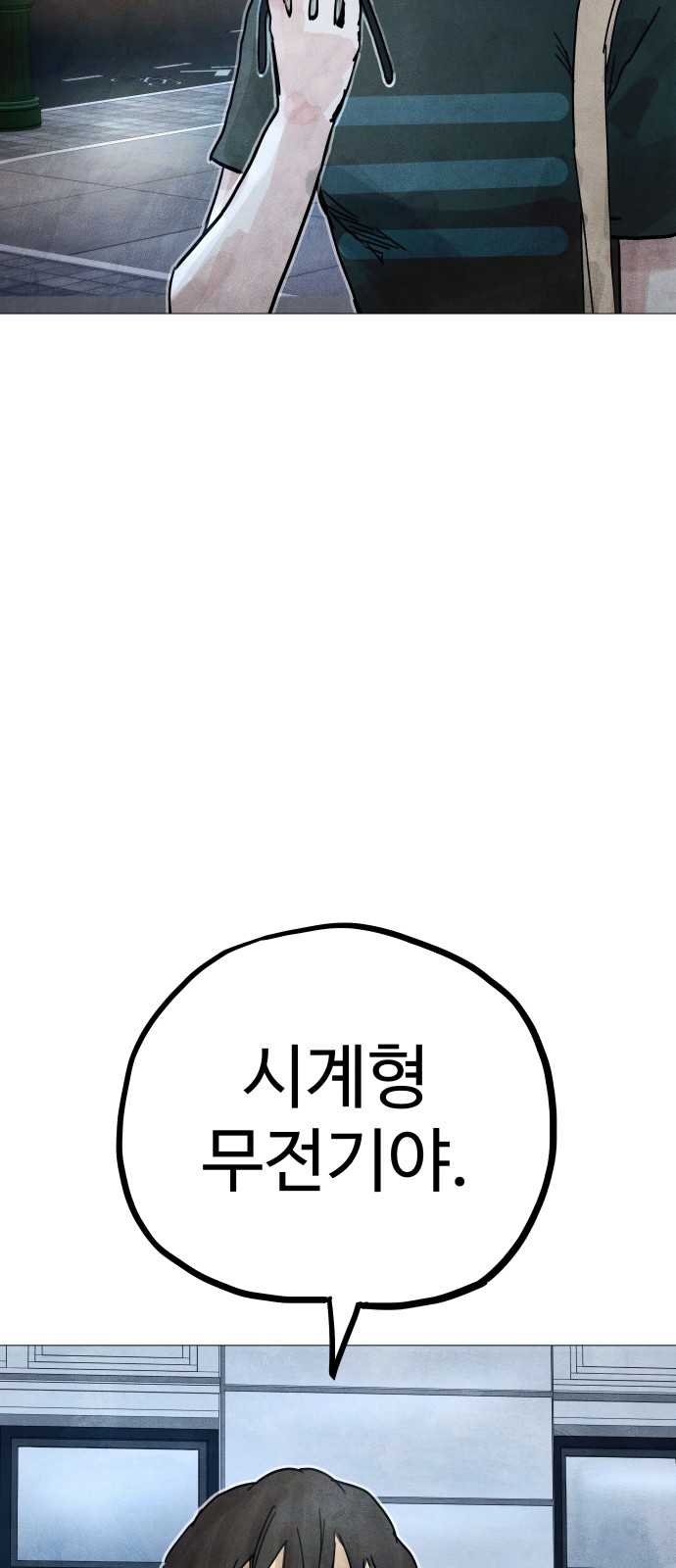 78 페이지