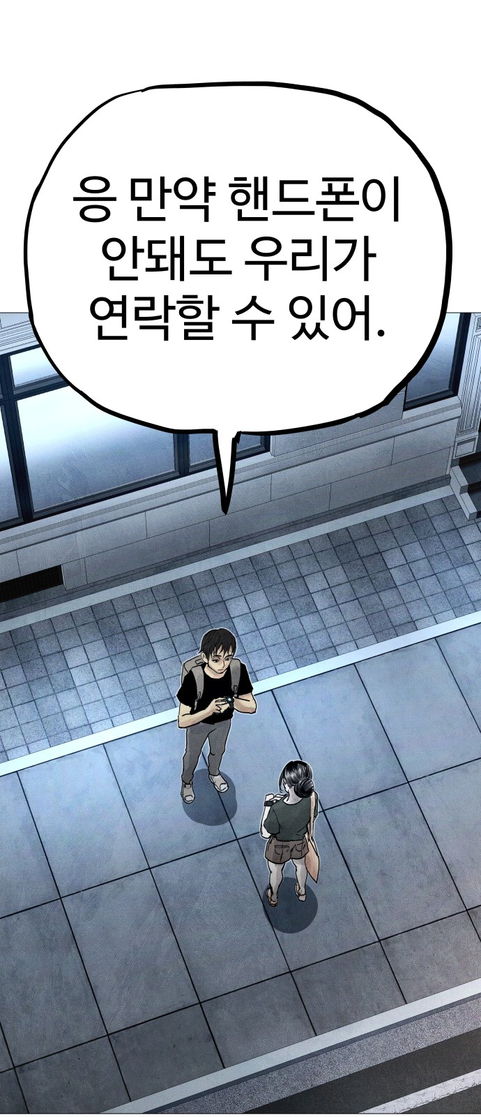81 페이지