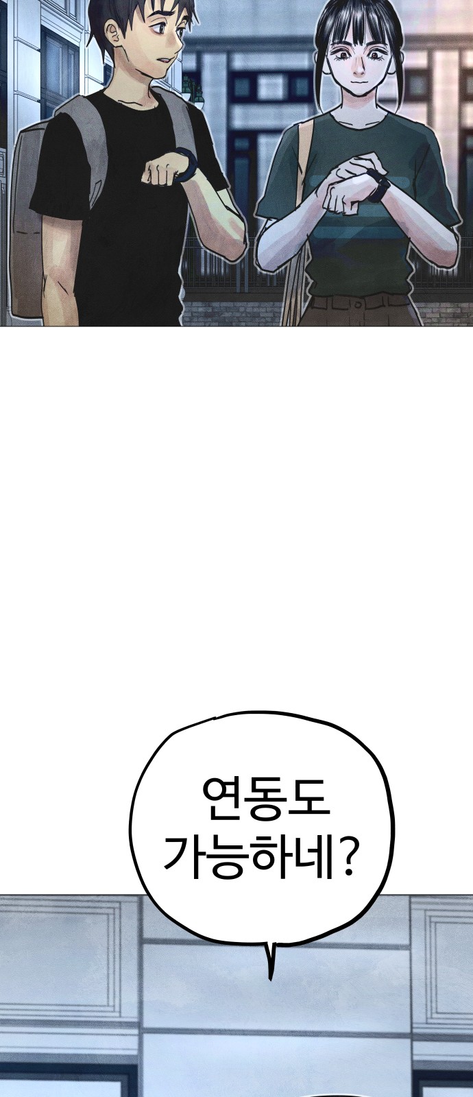 84 페이지