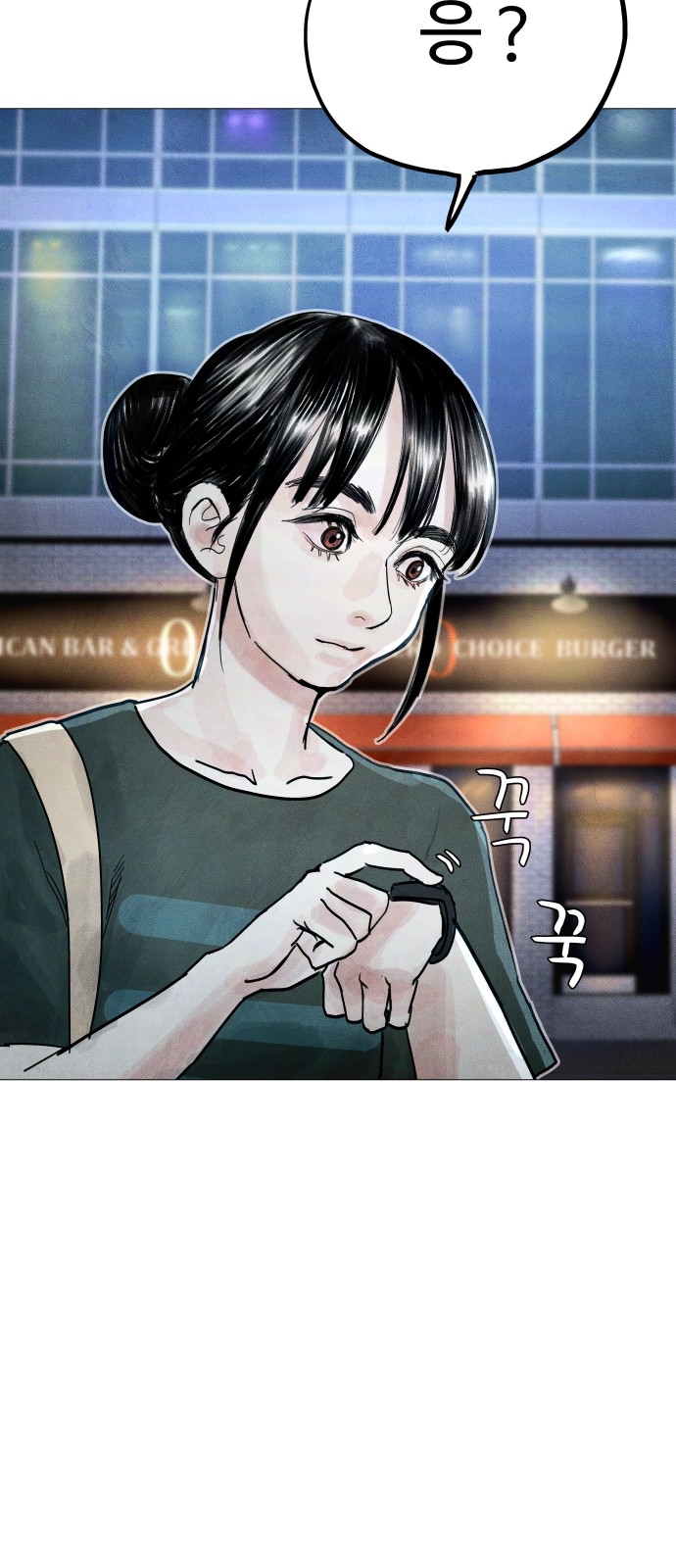 87 페이지