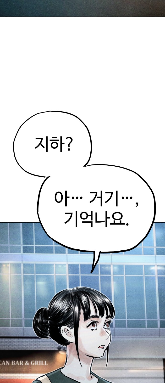 89 페이지