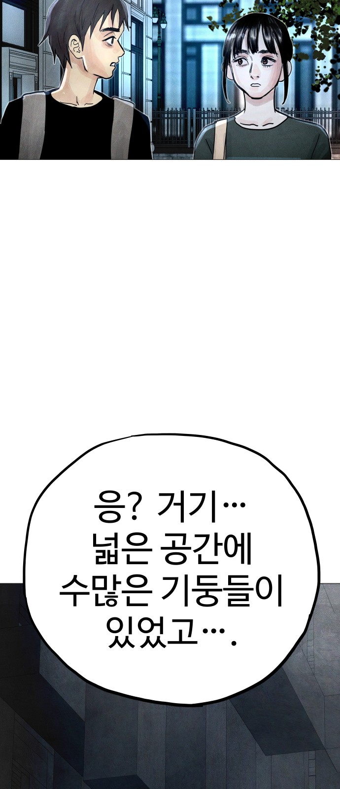 91 페이지