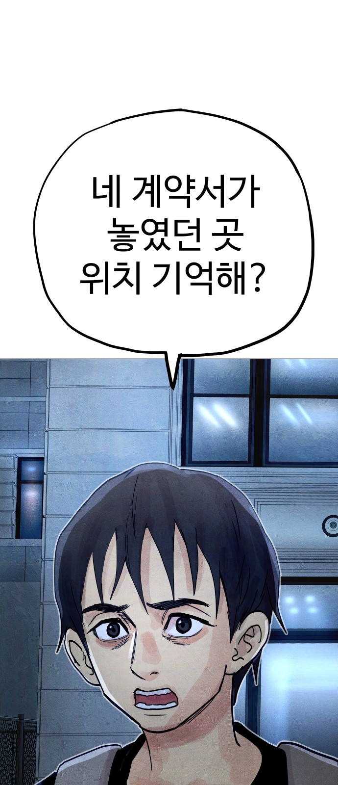 93 페이지