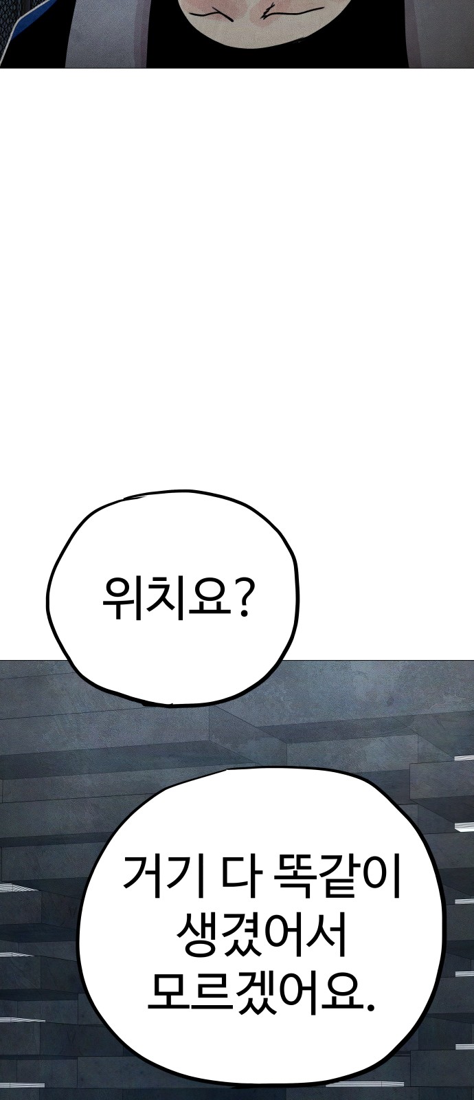 94 페이지