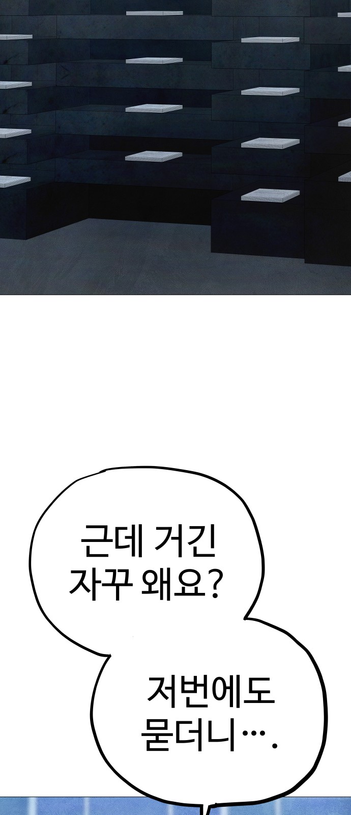 95 페이지