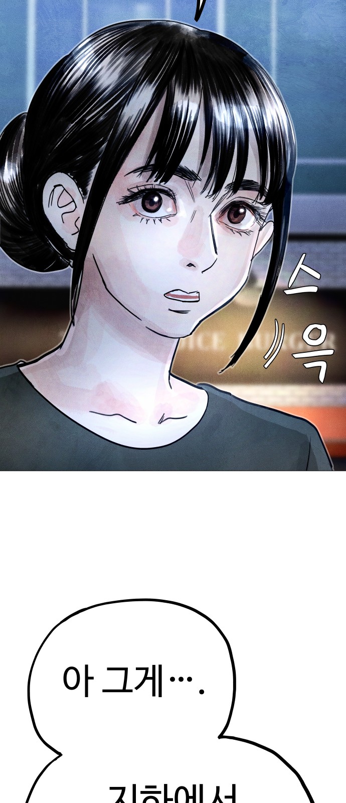 96 페이지