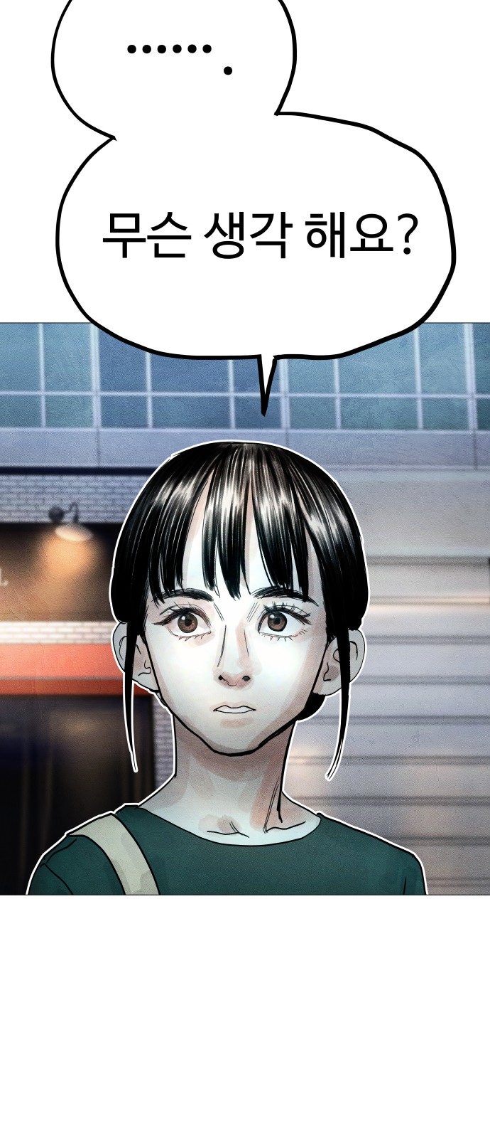 98 페이지