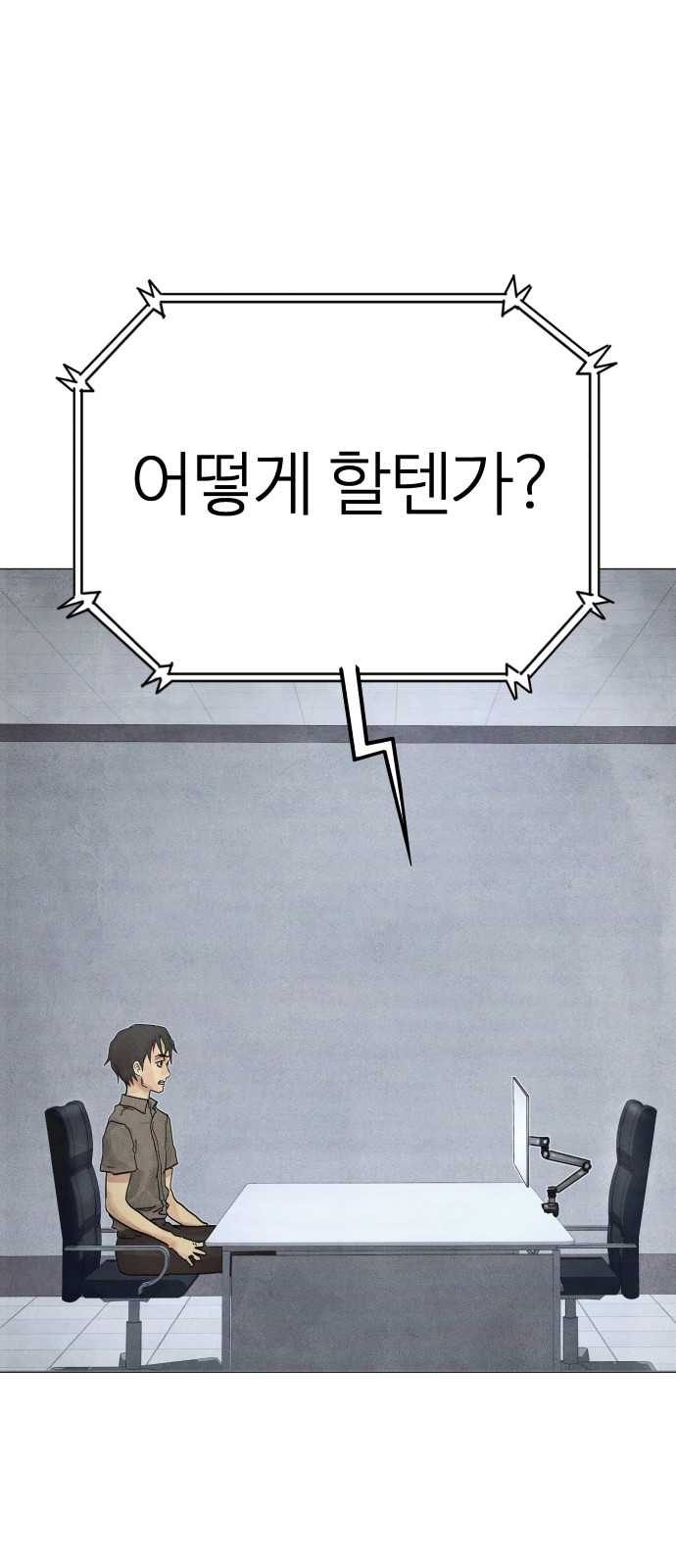 100 페이지
