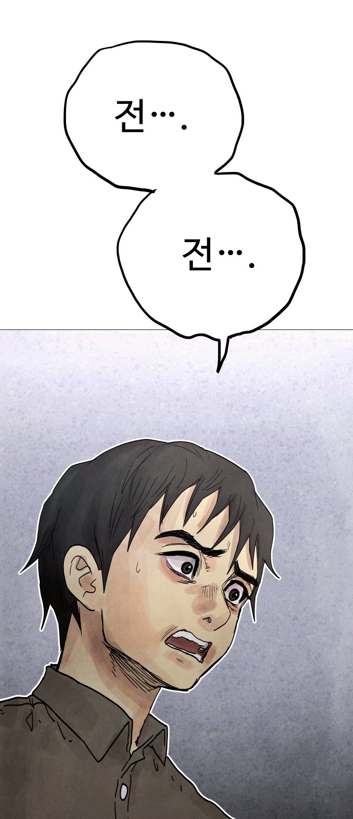 101 페이지