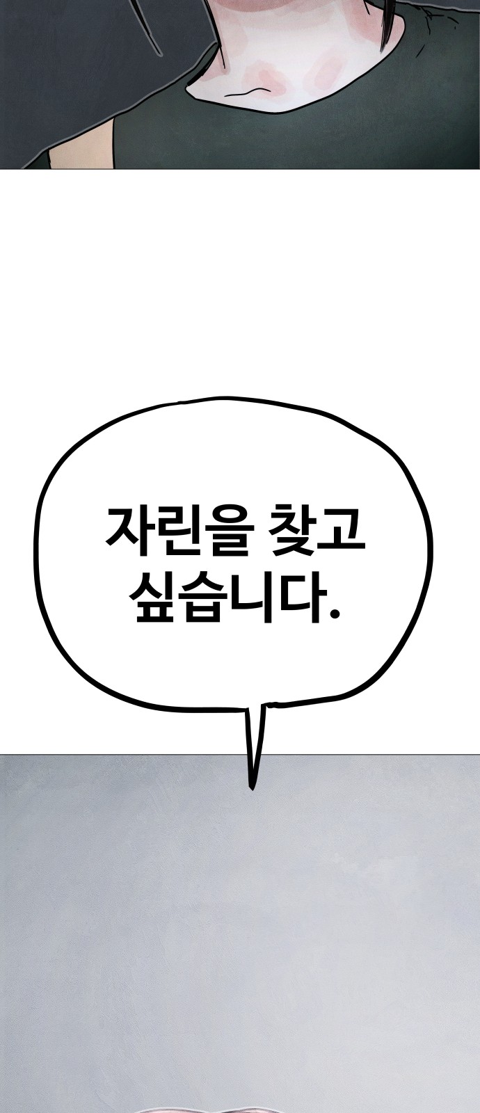 103 페이지