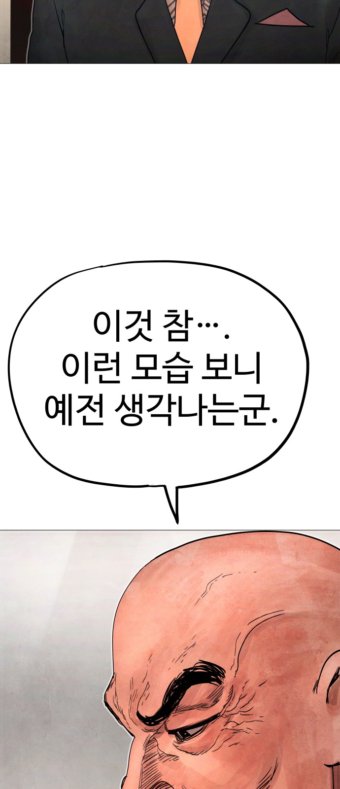 106 페이지