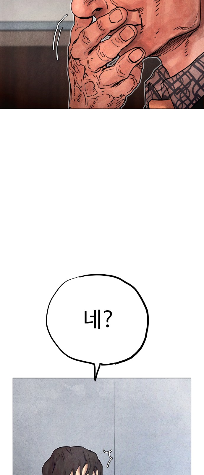 107 페이지