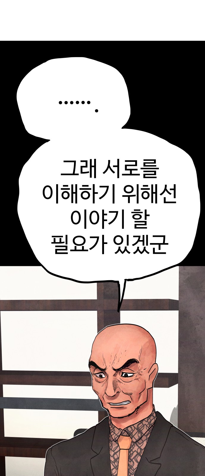 114 페이지